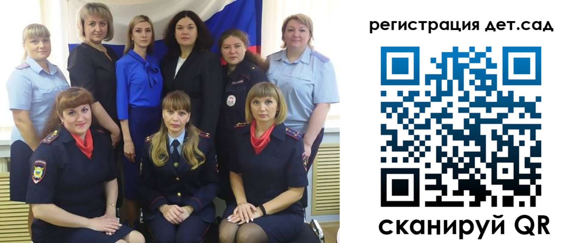 временная регистрация адрес в Ноябрьске