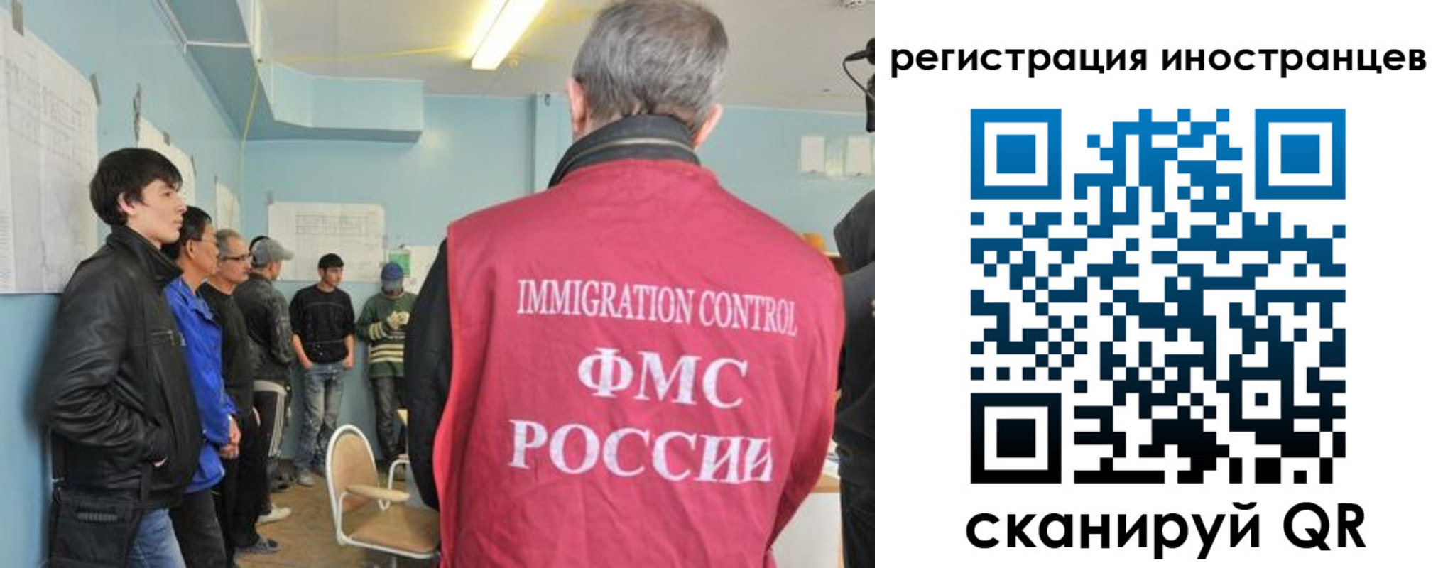 временная регистрация купить в Ноябрьске