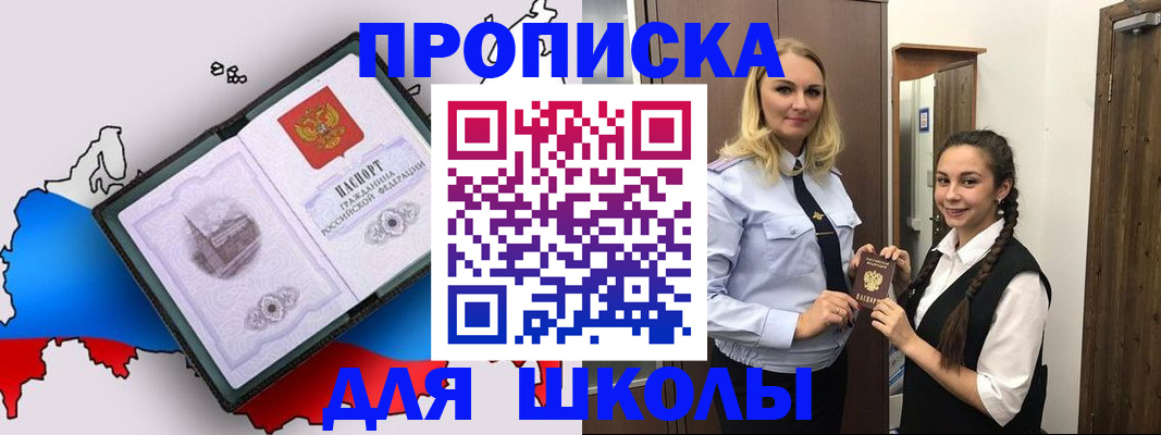 временная регистрация госуслуги в Ноябрьске