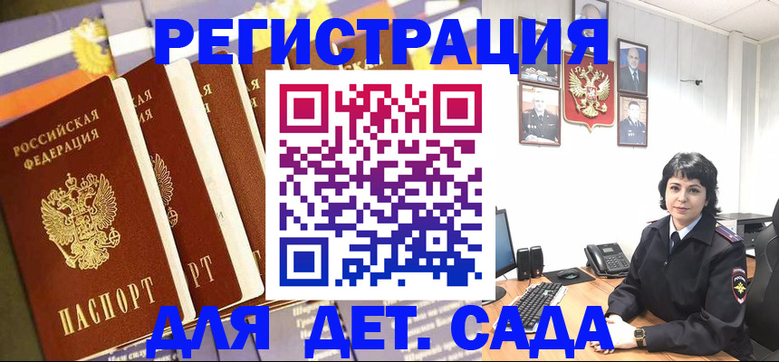 прописка для кредита в Ноябрьске